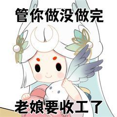 阴阳师SP辉夜姬表情包 阴阳师因幡辉夜姬表情包一览