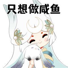 阴阳师SP辉夜姬表情包 阴阳师因幡辉夜姬表情包一览