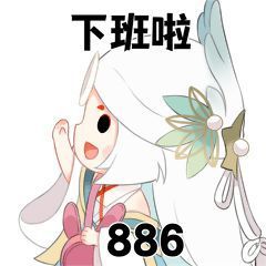 阴阳师SP辉夜姬表情包 阴阳师因幡辉夜姬表情包一览