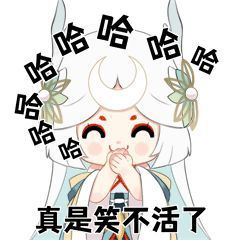 阴阳师SP辉夜姬表情包 阴阳师因幡辉夜姬表情包一览