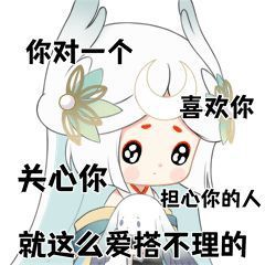 阴阳师SP辉夜姬表情包 阴阳师因幡辉夜姬表情包一览