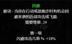 暗黑破坏神2重制版三闪bug是什么 亚马逊三闪bug介绍