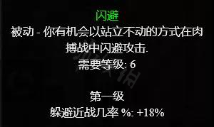 暗黑破坏神2重制版三闪bug是什么 亚马逊三闪bug介绍