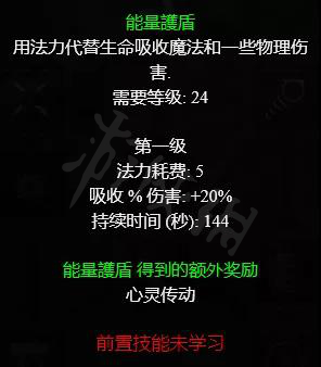 暗黑破坏神2重制版哪些双手法杖有用 顶球法师专用底材介绍