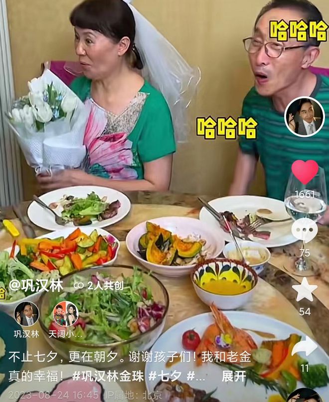 巩汉林一家六口豪宅吃大餐过节！送花给妻子好恩爱，儿媳美貌抢镜