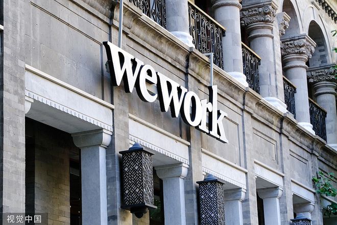 外媒：部分美国基金公司正讨论WeWork申请破产保护的可能性