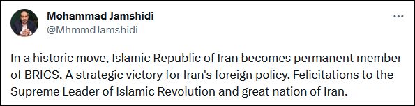 伊朗庆祝“加群”：美式单边主义正走向衰败