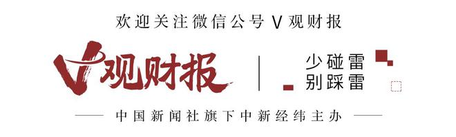 V观财报｜广汽集团半年净利近乎腰斩，董事长称“车市淘汰赛加速进行”