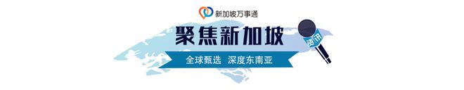 新加坡小学生国际华语水平大赛火热报名中，总奖金高达1万6千多新元！