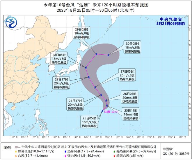 日本刚发生地震，台风又要扑过去，“达维”预计将冲向福岛所在地区！专家：风浪或让核污水向东传
