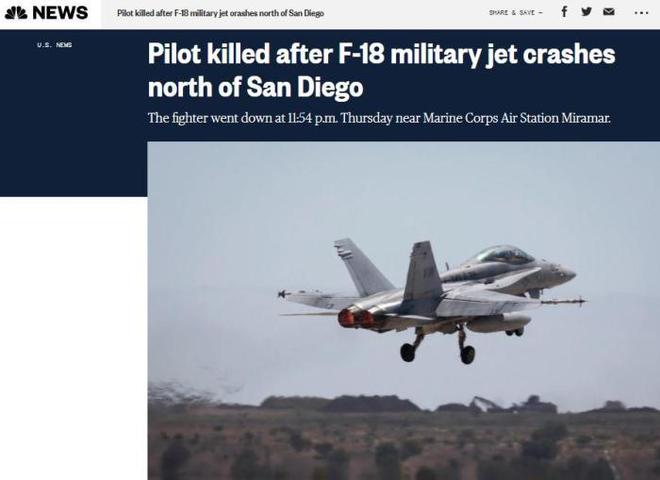 美军一架“大黄蜂”战斗机坠毁，飞行员遇难！