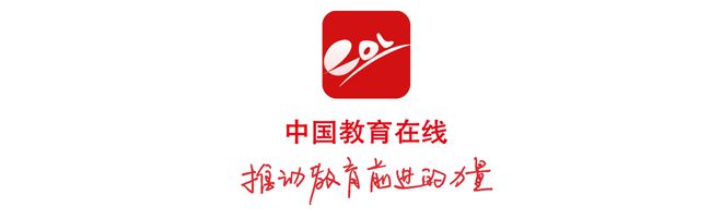 深度 | 高考招生如何助力共同富裕社会建设？