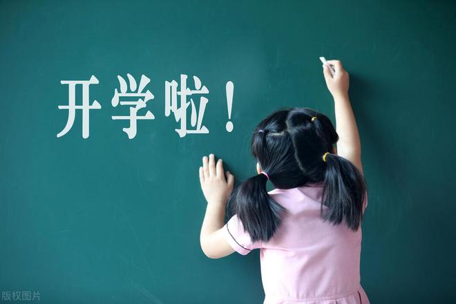 大学学费普涨，高中免费增多，幼儿收费虚高，12年义务教育如何？