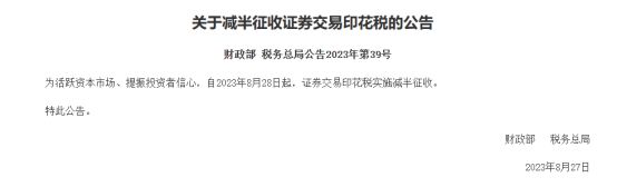 A股提前沸腾！四箭齐发激活股市，超预期利好诚意拉满，“涨停的气氛已经烘托到这了”