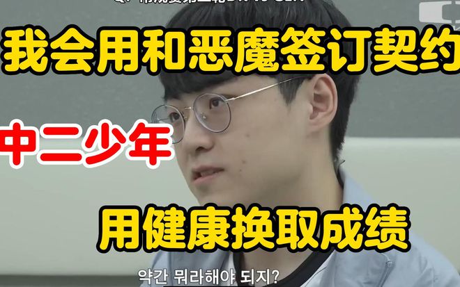 DK连续五年晋级全球总决赛，打破多项纪录，羊驼成冒泡赛战神