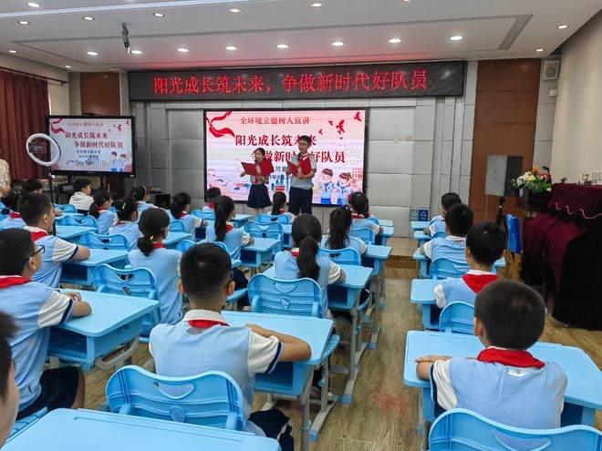 阳光成长筑未来，争做新时代好队员——青岛桦川路小学举行新学期开学典礼