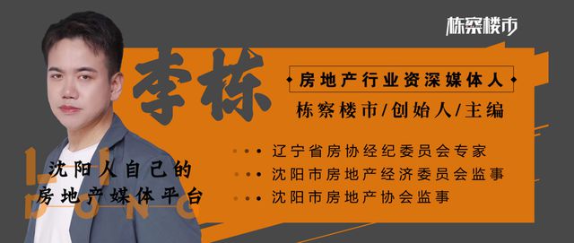 全线飘红！房地产板块狂掀涨停潮！楼市大反攻要来了？