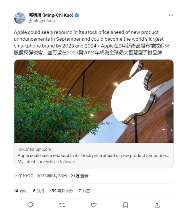 郭明錤：苹果iPhone 15 Pro Max手机本周将开始大批量出货