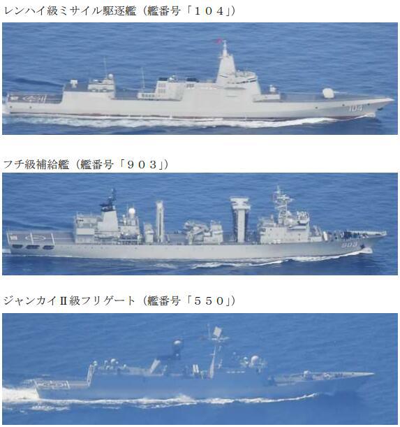 日防卫省：中国海军055大驱编队进入日本海
