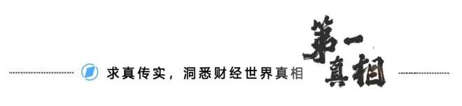 广深相继传出“认房不认贷”政策落地，业内称市场期盼已久