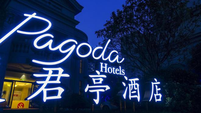君亭酒店：第二季度旗下酒店住宿行业指标均达历史最高水平
