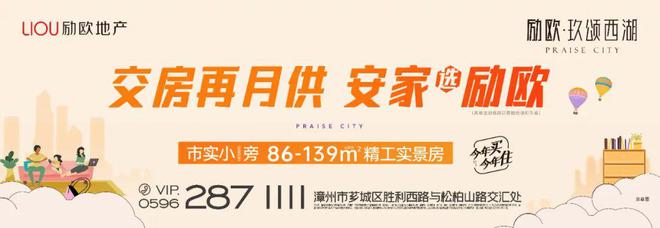 好消息！福晟钱隆樽品二期4、10、16幢可以办理不动产登记了！