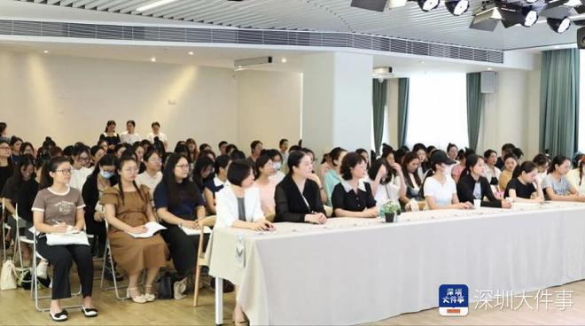 薪火传承！深圳市教育学会学前教育专业委员会举行教师培训