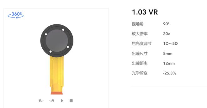 苹果MR产业链迎新？两中国厂商有望供货Vision Pro显示屏 打破索尼独供局面