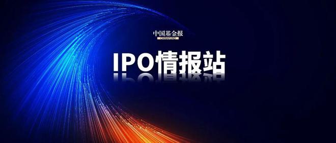 罕见！这家拟IPO公司坦承：存在一定资金压力