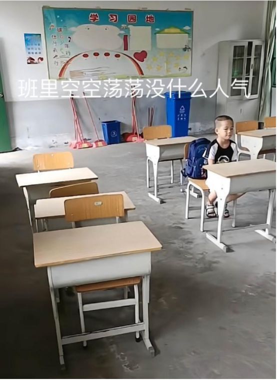 家长带孩子去小学报到，班级里十分寒酸，却成了网友羡慕的地方