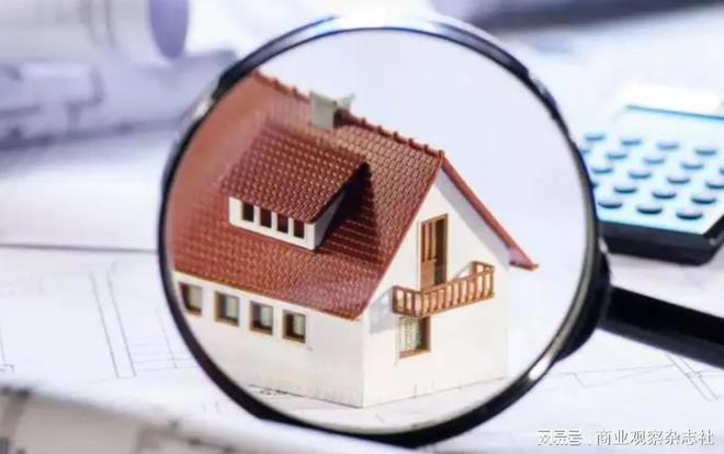 两项房地产政策发布 降低存量首套房贷利率路径明确