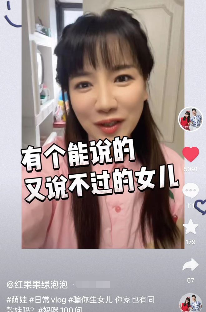 央视主持红果果晒自家豪宅，40岁儿女双全仍美貌，孩子可爱像爸爸