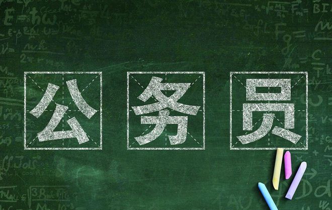 2024定向选调来得更早，上海面向106所大学招录400人，新增16所