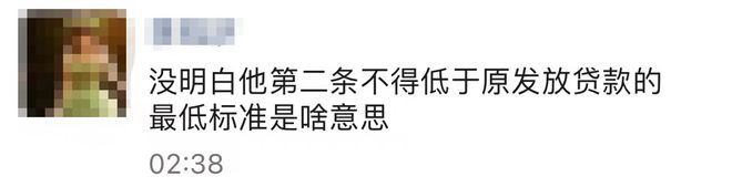 官宣！广州存量首套房贷利率，最低可降到4.2