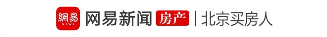 105平起！后沙峪能建地块官宣「璟上兰园」