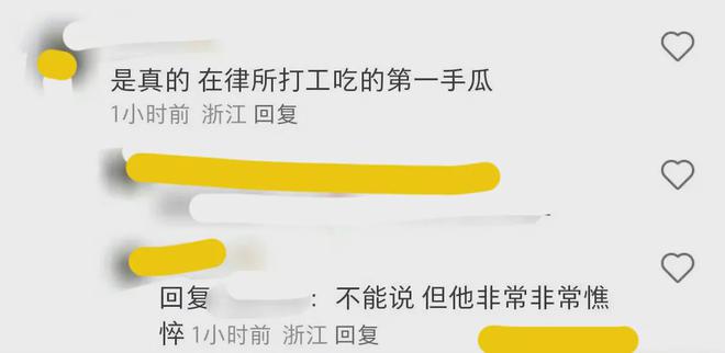 被相关部门带走调查？华少发文：不信谣 不传谣