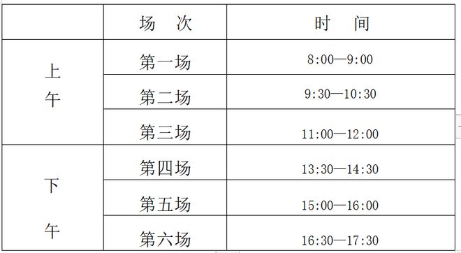 刚刚：2024江苏省普高学业水平合格性考试时间及考题类型公布！