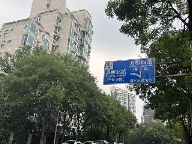 探访｜新政后北京二手房市场：中介带看量倍增，议价空间缩小