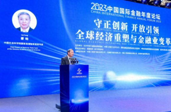 中国社会科学院国家高端智库首席专家蔡昉：户籍制度改革仍需推进
