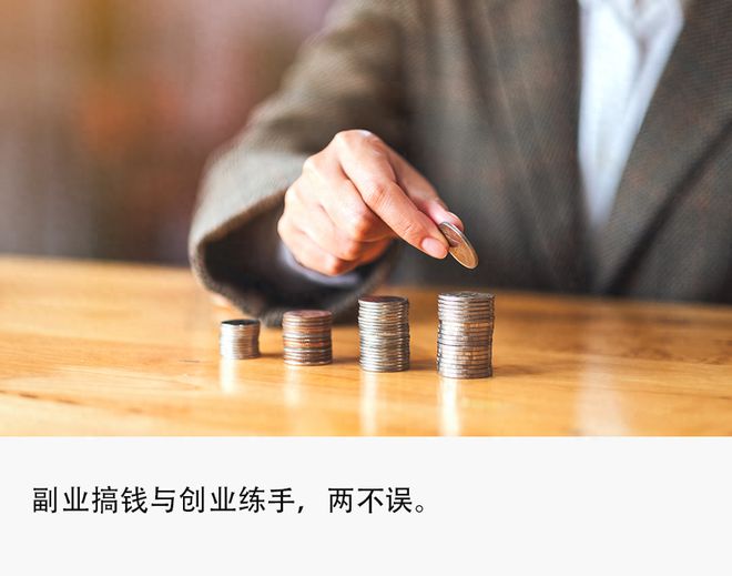 闲不住的大厂产品人，搞副业3月净赚50万，已有投资找上门