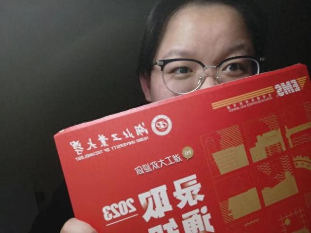 598分、595分…好多学霸！湖北工业大学2023高考高分新生来了！