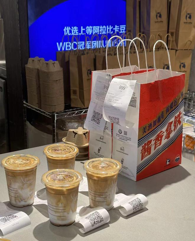 茅台牵手瑞幸，有门店已爆单，一杯酱香拿铁里的茅台酒成本有多高？