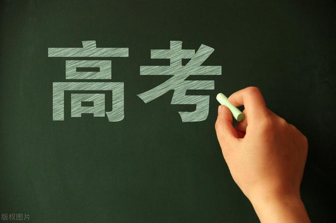 从西安中考“回流生”，看黑龙江高考报名资格审查，堵了啥漏洞？