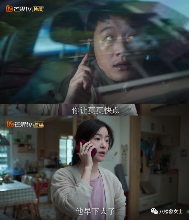 暴瘦的魏晨，竟然在演“孩子”