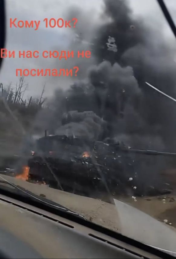 乌军挑战者2坦克首次战损
