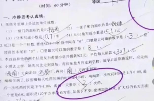 60份卷子判错100多处！山东一学校错判试卷引质疑，教育局已介入