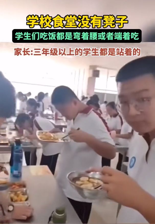 “苦难教育”被推崇，学校食堂故意不摆凳子，学生站着或弯腰吃饭