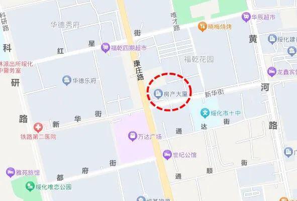 绥化市不动产登记中心搬迁啦！！