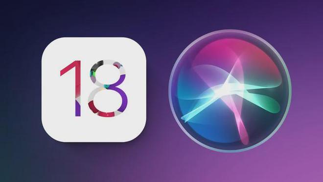苹果正提高 Siri“智力”：iOS 18 见，重点改善执行复杂任务能力