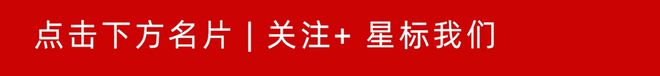 刚刚！工行、农行、中行官宣存量首套房贷利率调整细则